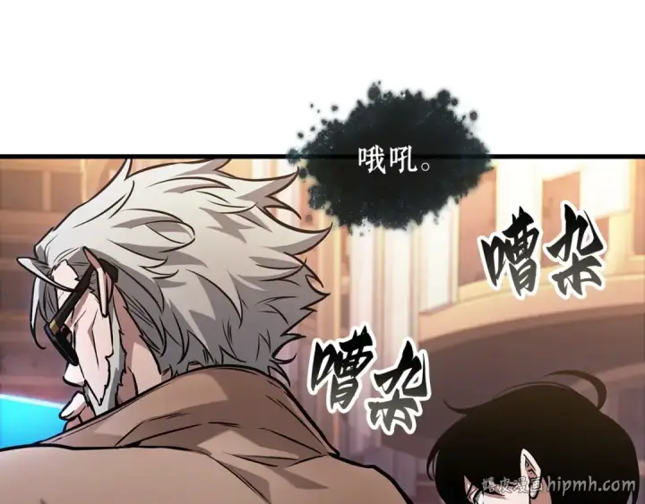 漫画《全知读者视角》273 美食协会（4）第176张图