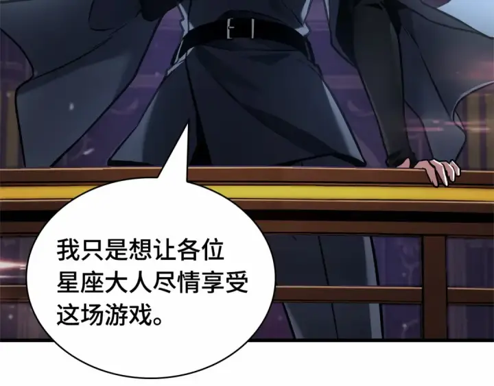漫画《全知读者视角》273 美食协会（4）第182张图