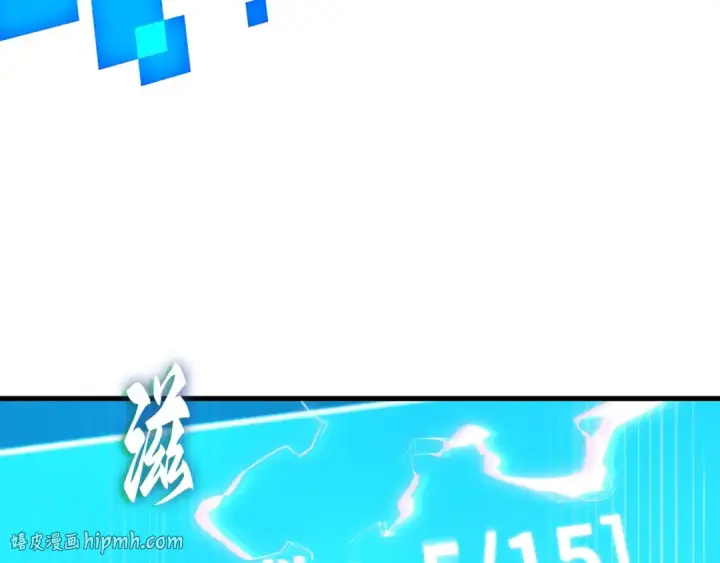 漫画《全知读者视角》273 美食协会（4）第192张图
