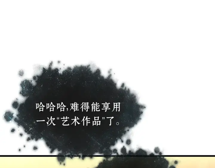 漫画《全知读者视角》273 美食协会（4）第199张图