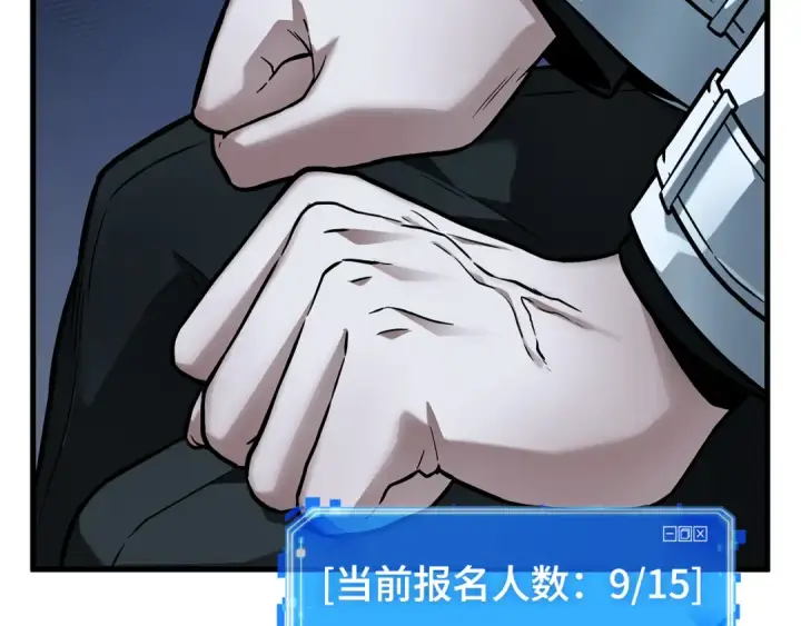 漫画《全知读者视角》273 美食协会（4）第203张图