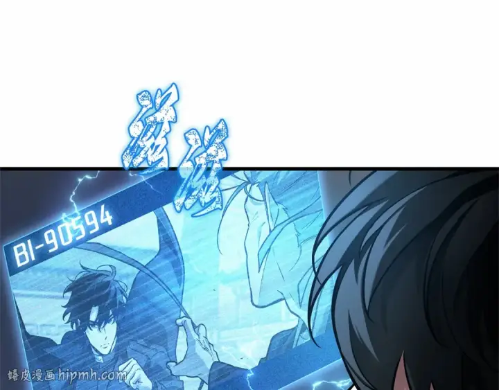 漫画《全知读者视角》273 美食协会（4）第208张图