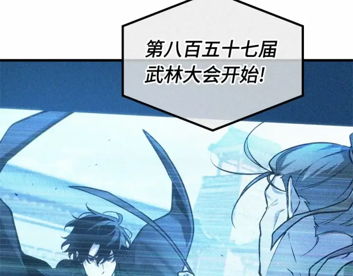 漫画《全知读者视角》273 美食协会（4）第210张图
