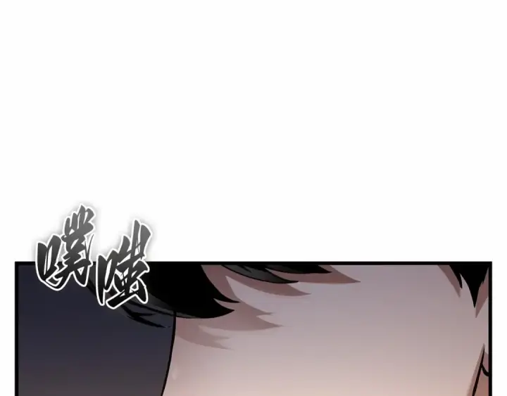漫画《全知读者视角》273 美食协会（4）第223张图
