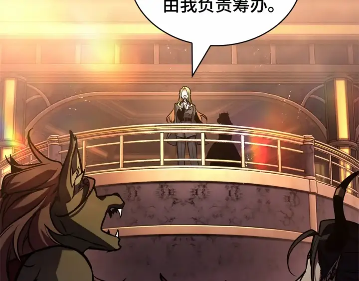 漫画《全知读者视角》273 美食协会（4）第23张图