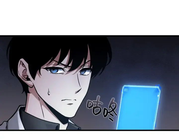 漫画《全知读者视角》273 美食协会（4）第235张图