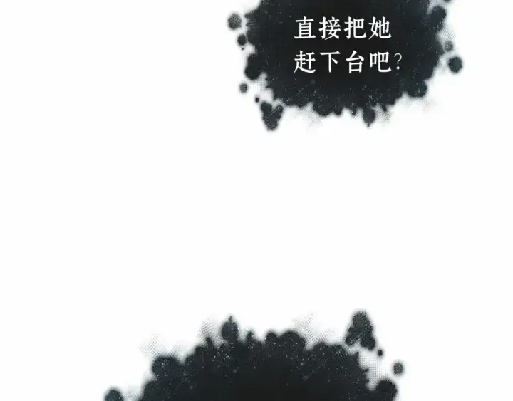 漫画《全知读者视角》273 美食协会（4）第25张图