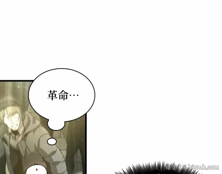 漫画《全知读者视角》273 美食协会（4）第272张图