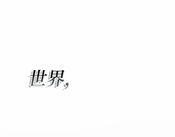 漫画《全知读者视角》273 美食协会（4）第276张图