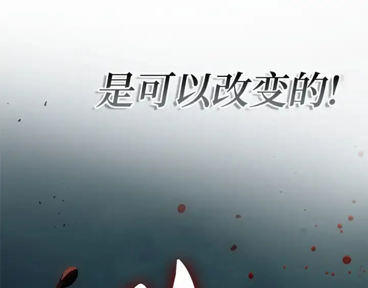 漫画《全知读者视角》273 美食协会（4）第277张图