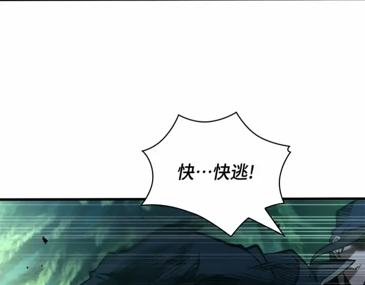 漫画《全知读者视角》273 美食协会（4）第286张图