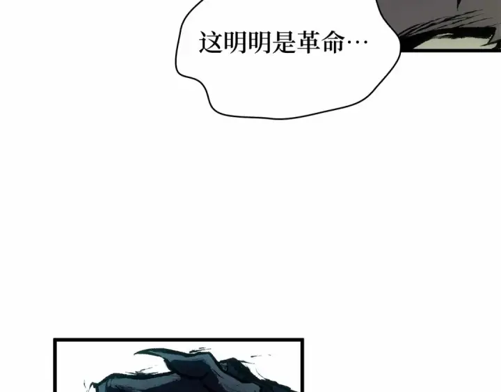 漫画《全知读者视角》273 美食协会（4）第292张图