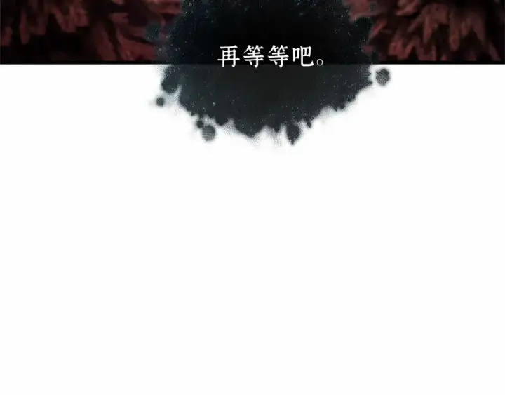 漫画《全知读者视角》273 美食协会（4）第301张图