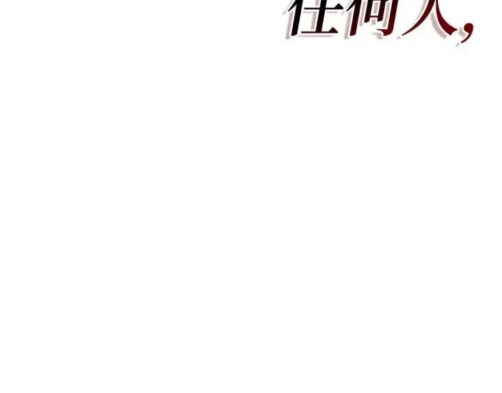 漫画《全知读者视角》273 美食协会（4）第303张图