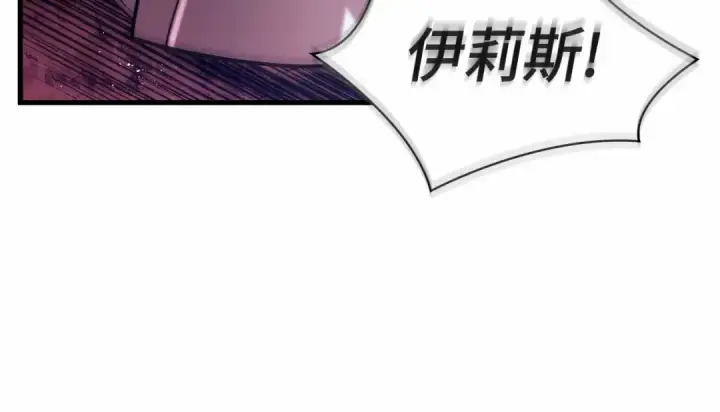 漫画《全知读者视角》273 美食协会（4）第310张图