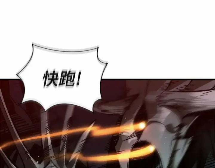 漫画《全知读者视角》273 美食协会（4）第311张图