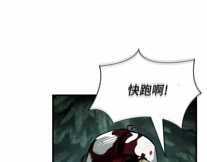 漫画《全知读者视角》273 美食协会（4）第313张图