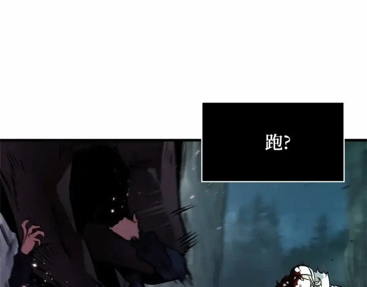 漫画《全知读者视角》273 美食协会（4）第316张图
