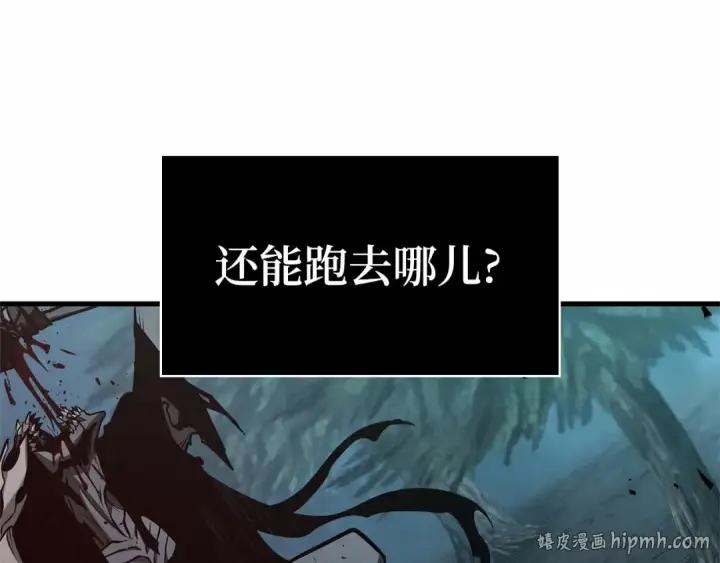 漫画《全知读者视角》273 美食协会（4）第320张图