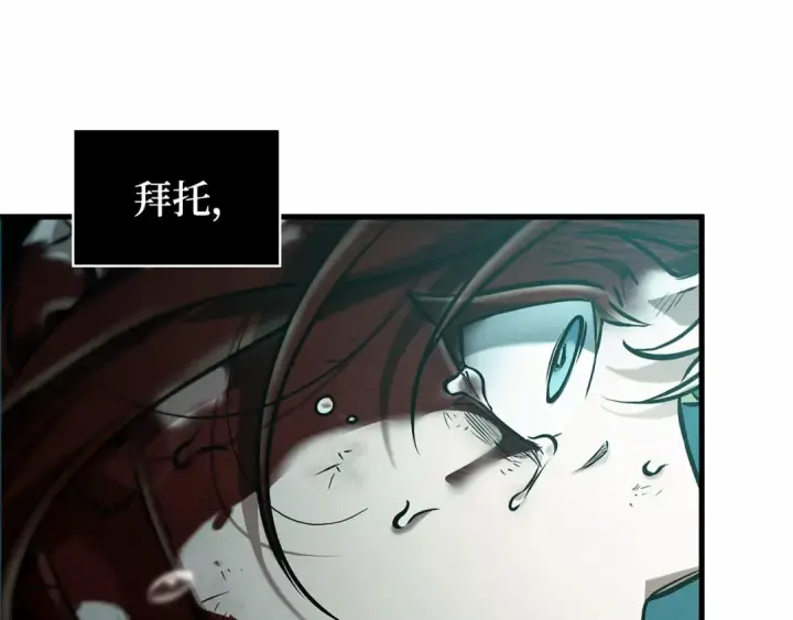 漫画《全知读者视角》273 美食协会（4）第324张图