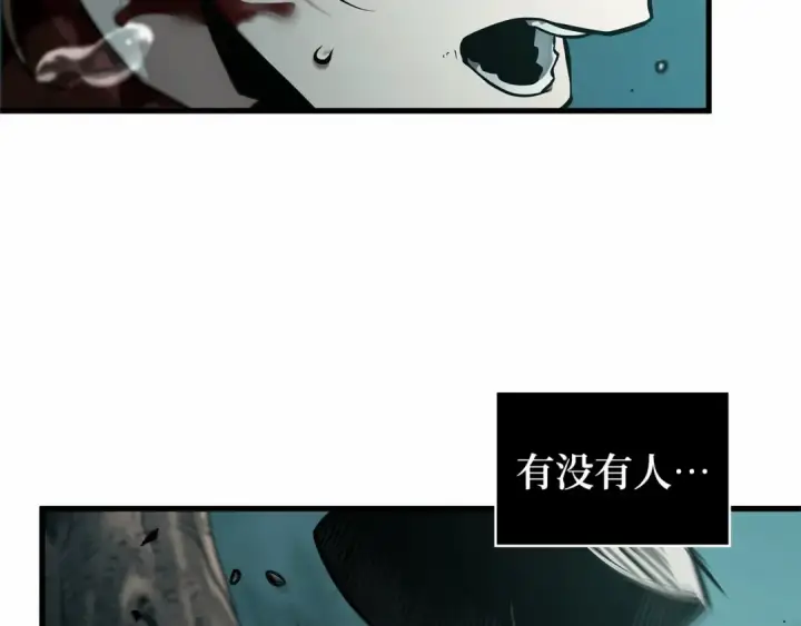漫画《全知读者视角》273 美食协会（4）第325张图