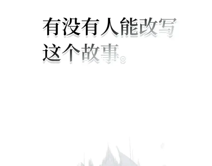 漫画《全知读者视角》273 美食协会（4）第329张图