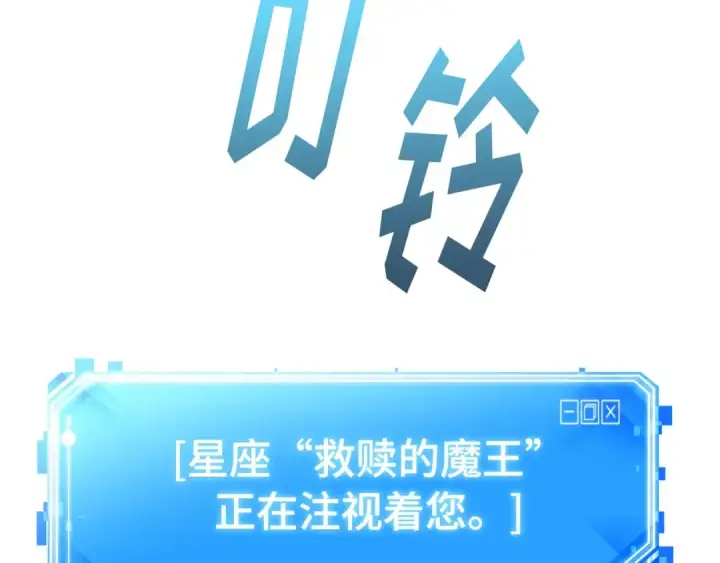 漫画《全知读者视角》273 美食协会（4）第335张图