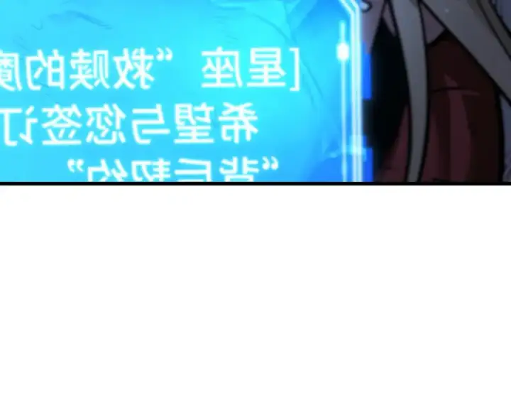 漫画《全知读者视角》273 美食协会（4）第338张图