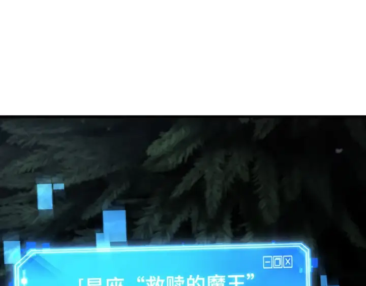 漫画《全知读者视角》273 美食协会（4）第339张图