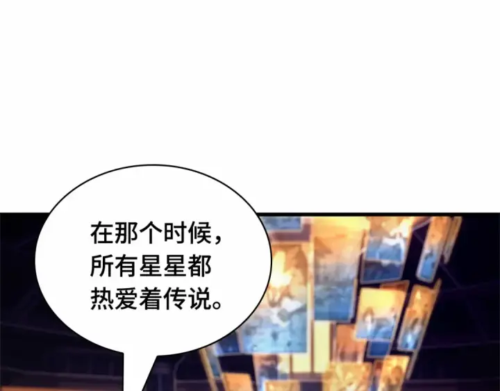 漫画《全知读者视角》273 美食协会（4）第43张图