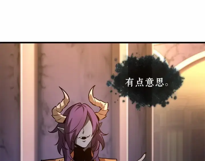 漫画《全知读者视角》273 美食协会（4）第49张图