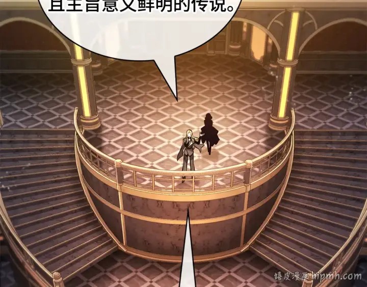 漫画《全知读者视角》273 美食协会（4）第56张图
