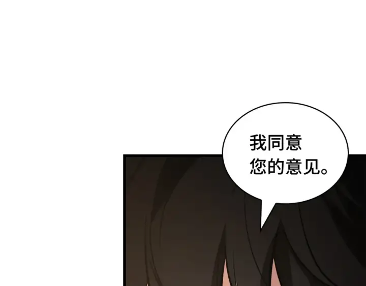 漫画《全知读者视角》273 美食协会（4）第66张图