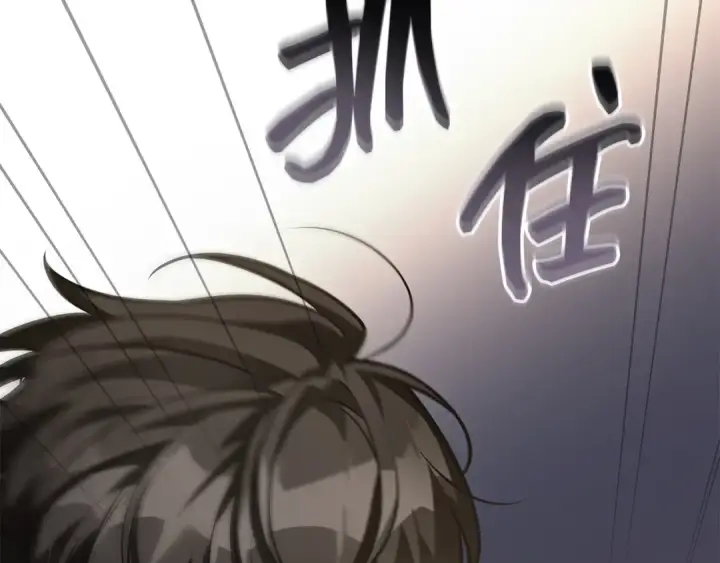 漫画《全知读者视角》273 美食协会（4）第69张图