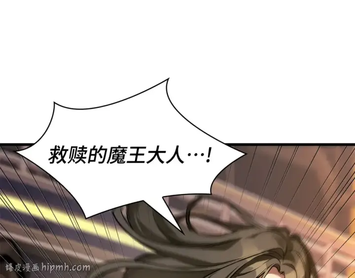 漫画《全知读者视角》273 美食协会（4）第72张图
