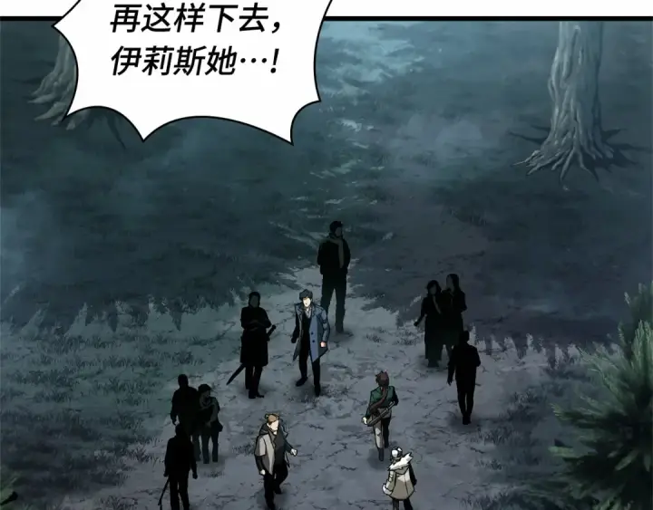 漫画《全知读者视角》273 美食协会（4）第82张图