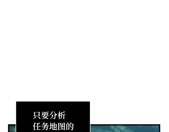 漫画《全知读者视角》274 美食协会（5）第124张图