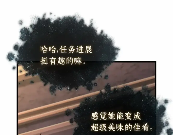 漫画《全知读者视角》274 美食协会（5）第138张图