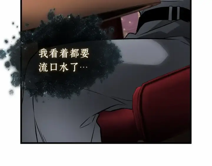 漫画《全知读者视角》274 美食协会（5）第140张图