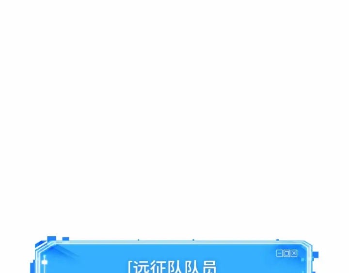漫画《全知读者视角》274 美食协会（5）第143张图