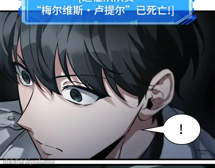 漫画《全知读者视角》274 美食协会（5）第144张图