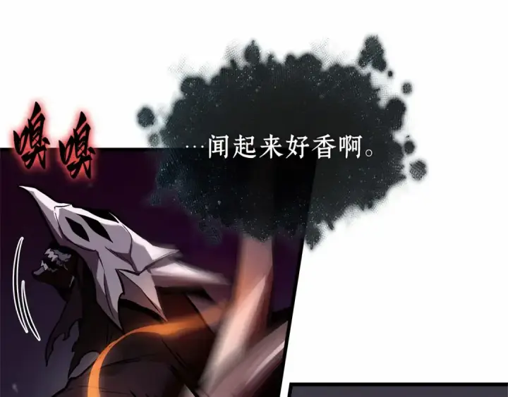漫画《全知读者视角》274 美食协会（5）第153张图
