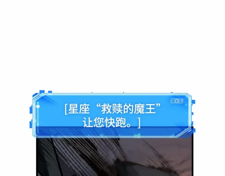 漫画《全知读者视角》274 美食协会（5）第157张图