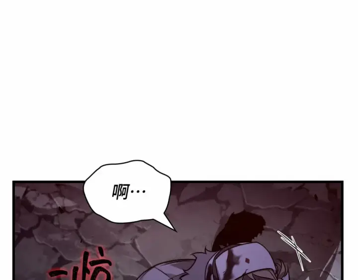 漫画《全知读者视角》274 美食协会（5）第177张图