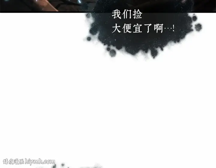 漫画《全知读者视角》274 美食协会（5）第208张图