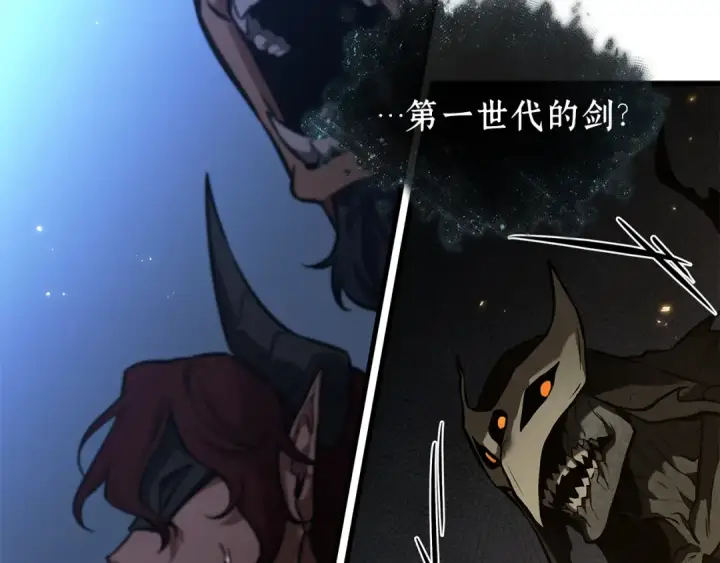 漫画《全知读者视角》274 美食协会（5）第239张图
