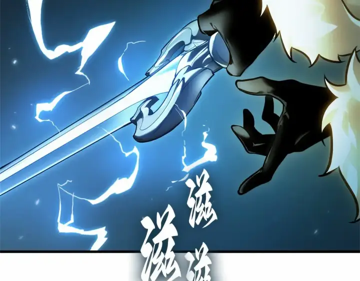 漫画《全知读者视角》274 美食协会（5）第252张图
