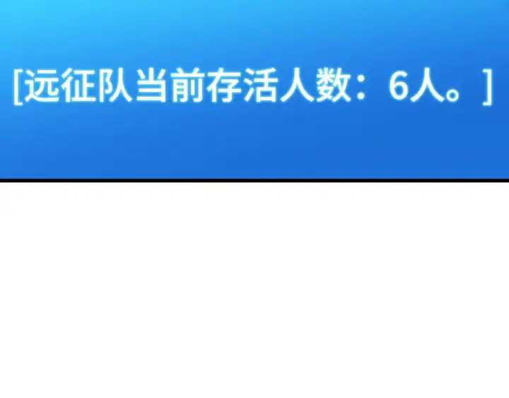 漫画《全知读者视角》274 美食协会（5）第33张图