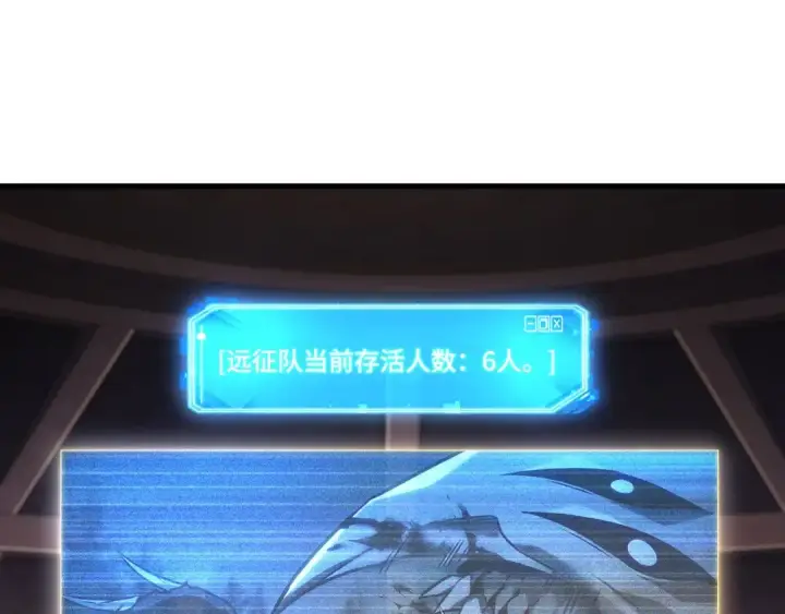 漫画《全知读者视角》274 美食协会（5）第34张图