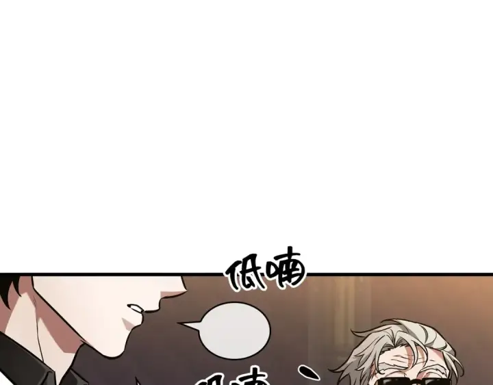 漫画《全知读者视角》274 美食协会（5）第37张图